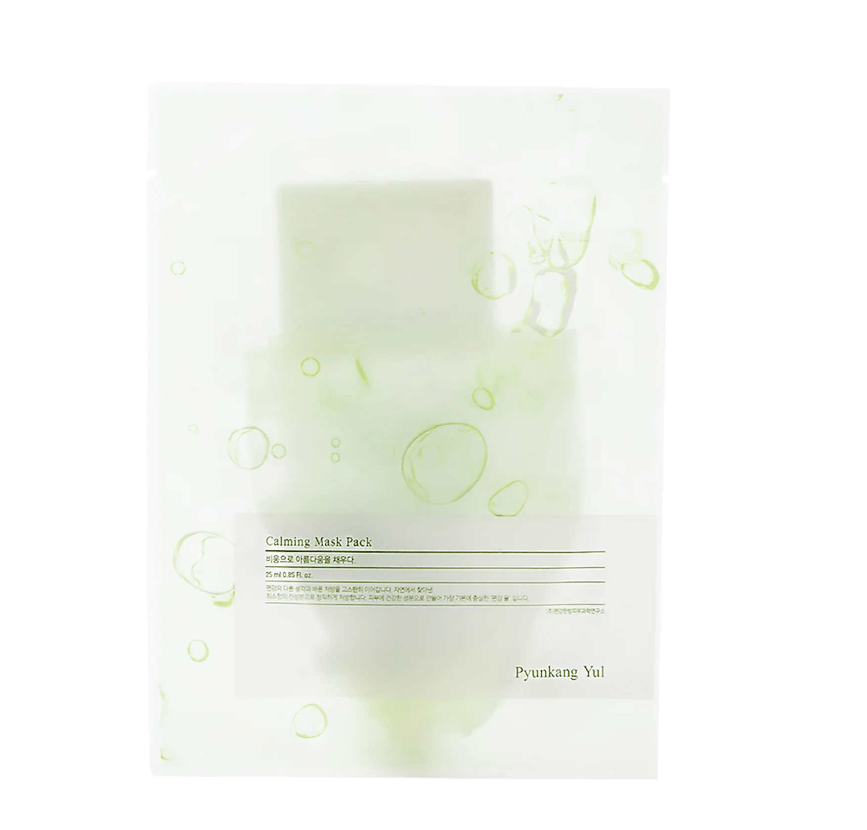 PYUNKANG YUL Calming Mask Pack Kojąco-łagodząca maska w płachcie